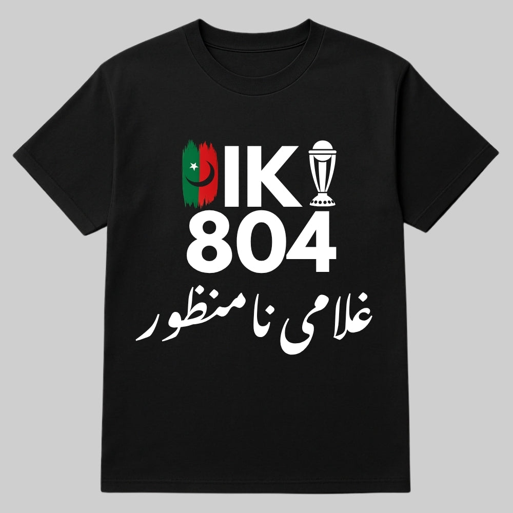 IK 804 – غلامی نا منظور Political T-Shirt | Imran Khan Tribute