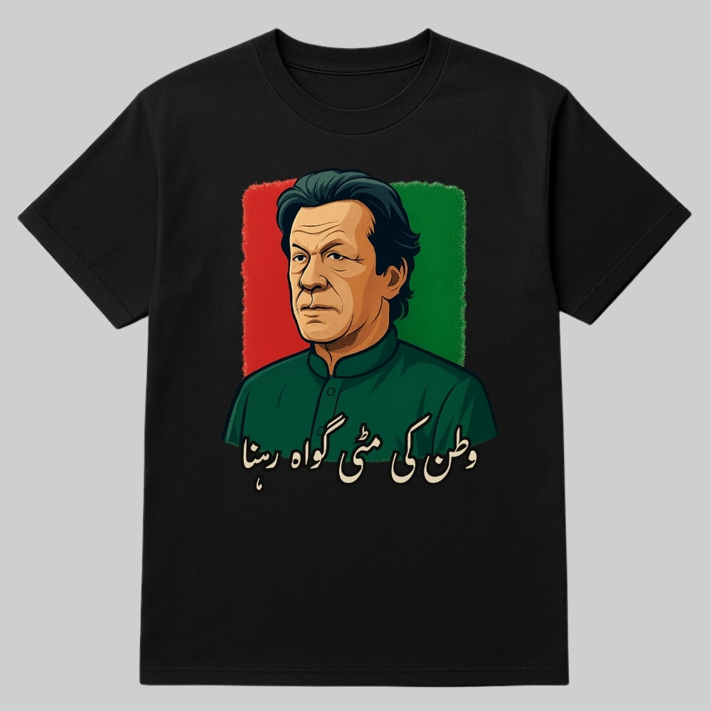 Watan Ki Mitti Gawah Rehna - Imran Khan